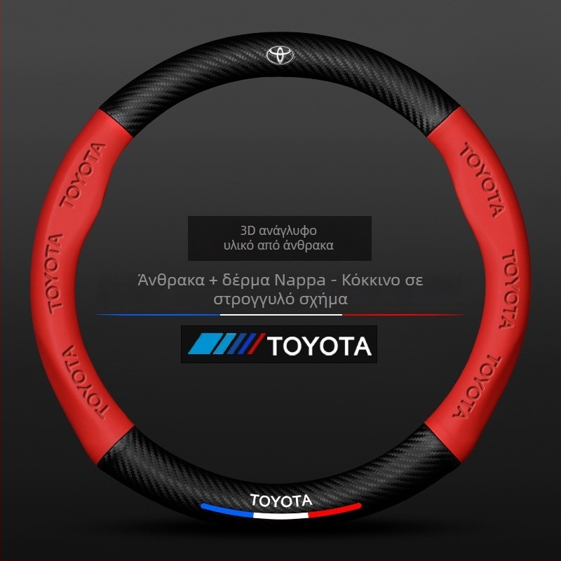 Sulemei sport στιλ γνήσιο δέρμα Κάλυμμα τιμονιού για Toyota Tundra 2007–2022, εγκατάσταση για συγκεκριμένο αυτοκίνητο