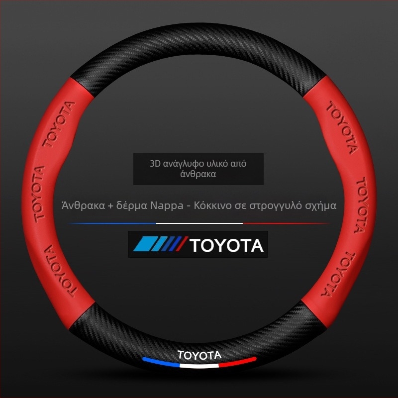 Sulemei sport στιλ γνήσιο δέρμα Κάλυμμα τιμονιού για Toyota Tundra 2007–2022, εγκατάσταση για συγκεκριμένο αυτοκίνητο