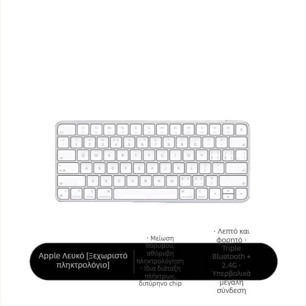 Ασύρματο Bluetooth πληκτρολόγιο σιλικόνης, διπλής λειτουργίας, ήσυχο, μίνι για τάμπλετ και φορητούς υπολογιστές
