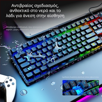 Σετ Πληκτρολογίου και Ποντικιού KM2025 - Ενσύρματο USB, Αίσθηση Μηχανικού, Φωτιζόμενο, 1800 DPI, Εργονομικό, για Φορητό Υπολογιστή, Οικιακή Χρήση, Gaming και Γραφείο