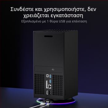 Xbox Series X βάση ψύξης με RGB φωτισμό και κάθετη στήριξη; Υλικό ABS; Διασύνδεση USB-C; Ψύξη και αποθήκευση
