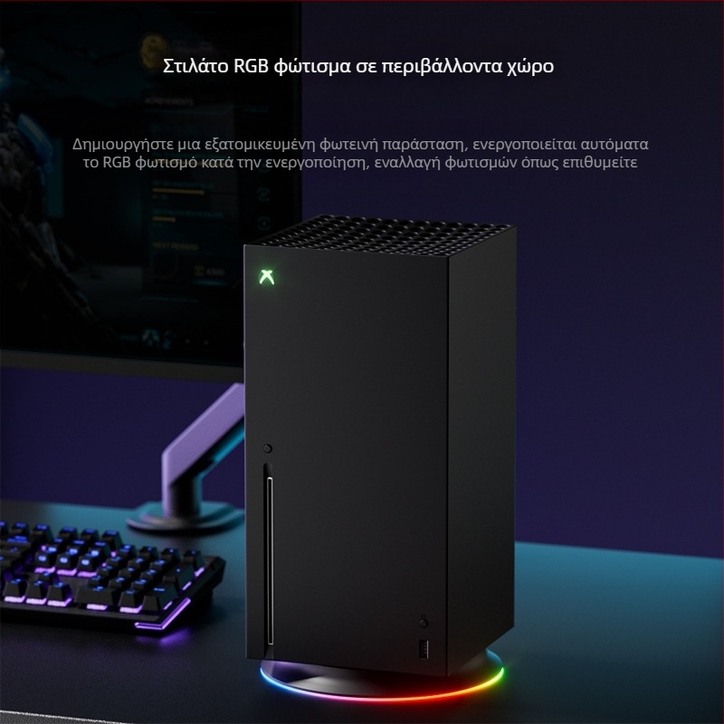 Xbox Series X βάση ψύξης με RGB φωτισμό και κάθετη στήριξη; Υλικό ABS; Διασύνδεση USB-C; Ψύξη και αποθήκευση