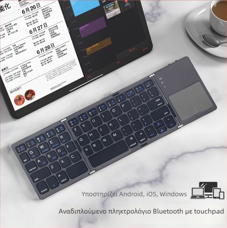 Πτυσσόμενο Bluetooth πληκτρολόγιο αφής B033 PLUS – Bluetooth σύνδεση, εμβέλεια 10 μ, δυνατότητα παραμετροποίησης