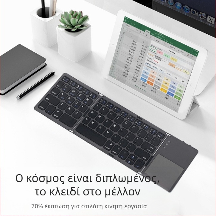 Πτυσσόμενο Bluetooth πληκτρολόγιο αφής B033 PLUS – Bluetooth σύνδεση, εμβέλεια 10 μ, δυνατότητα παραμετροποίησης