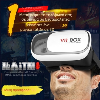 VR headset Ling Xunda Δεύτερης Γενιάς για Κινητά Τηλέφωνα, 3D Κινηματογράφος, Περιφερειακό Χειριστήριο Παιχνιδιών