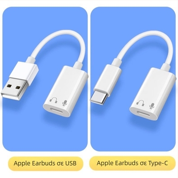 Yinhe XBL-223 Type-C to Lightning ακουστικών αντάπτορας για Apple iPhone