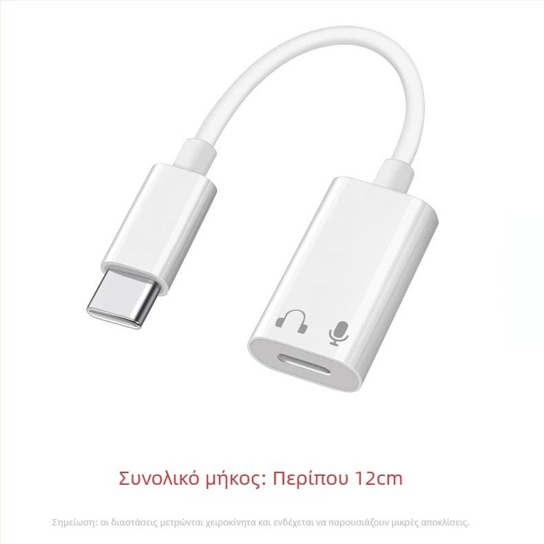 Yinhe XBL-223 Type-C to Lightning ακουστικών αντάπτορας για Apple iPhone