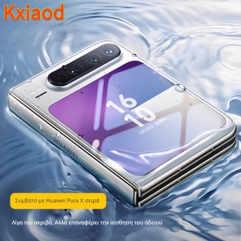 Θήκη τηλεφώνου Huawei Pura X - πλήρης κάλυψη, PC περίβλημα, φινίρισμα ψεκασμού, προστασία από πτώσεις