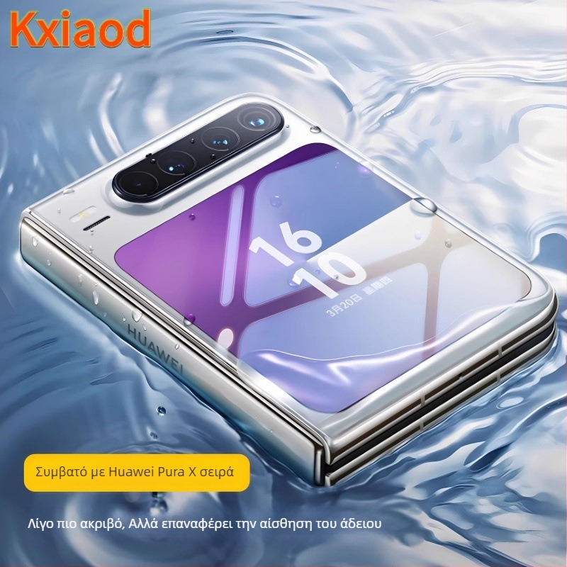 Θήκη τηλεφώνου Huawei Pura X - πλήρης κάλυψη, PC περίβλημα, φινίρισμα ψεκασμού, προστασία από πτώσεις