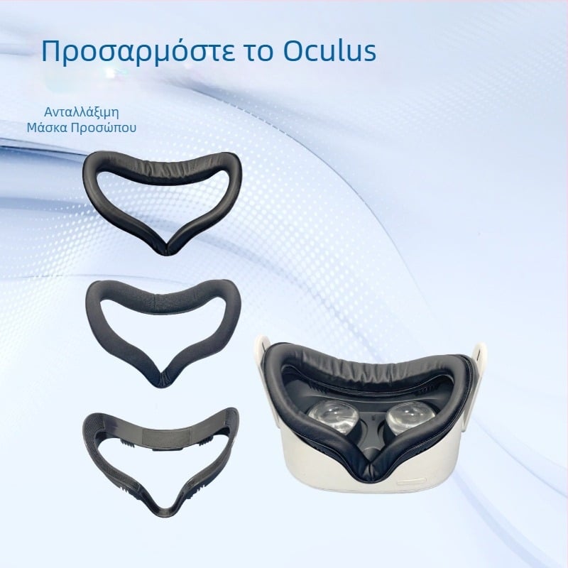 Μάσκα ματιών Oculus Quest 2, διαπνέουσα και ανθεκτική στον ιδρώτα, αντικαθιστούμενο δερμάτινο προστατευτικό κάλυμμα με μαλακό προστατευτικό, περιλαμβάνει αντικαταστάσιμο πλαίσιο και μάσκα Lycra