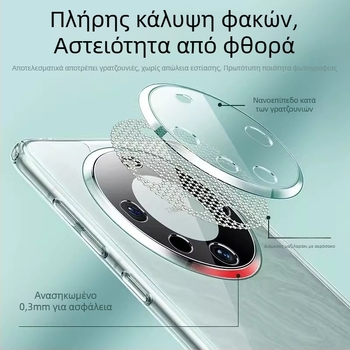 Θήκη κινητού Huawei Mate70 Pro — Διαφανές γυάλινο κάλυμμα; ματ φινίρισμα; μινιμαλιστικό στυλ; Ανθεκτικό στις πτώσεις; διάχυση θερμότητας.