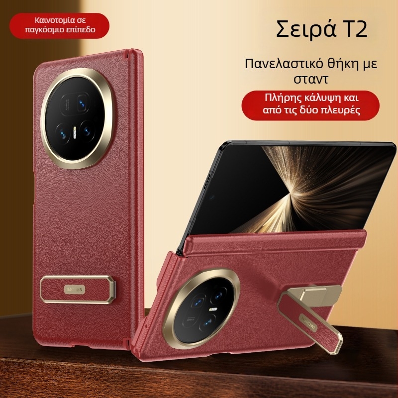 Θήκη με βάση-στήριγμα για Honor Magic V5 – πλήρης κάλυψη, ματ PC, ανθεκτική σε πτώσεις, αντί-αποτυπωμάτων