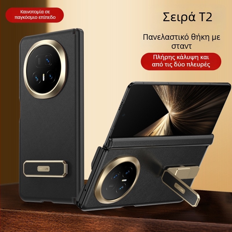 Θήκη με βάση-στήριγμα για Honor Magic V5 – πλήρης κάλυψη, ματ PC, ανθεκτική σε πτώσεις, αντί-αποτυπωμάτων