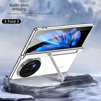 Θήκη σκληρού περιβλήματος για Vivo X Fold3 Pro – PC υλικό, ηλεκτροπλατίωση, προστασία από πτώσεις