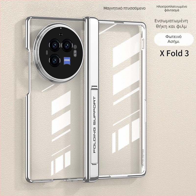Θήκη σκληρού περιβλήματος για Vivo X Fold3 Pro – PC υλικό, ηλεκτροπλατίωση, προστασία από πτώσεις