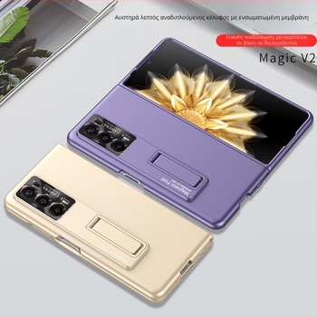 Θήκη με στήριγμα για Huawei Magic V2, ultra-λεπτή, PC υλικό, ματ φινίρισμα, προστασία από πτώσεις