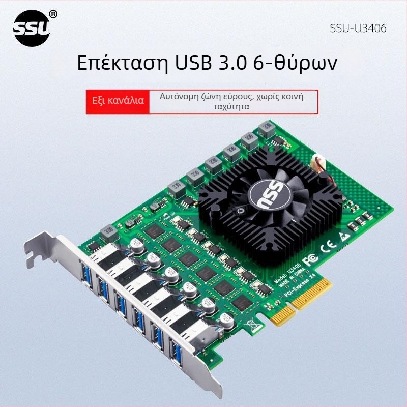 Κάρτα προσαρμογέα USB 3.0, 6 κανάλια, 12 θύρες για βιομηχανική κάμερα, PCIe σε 19-pin