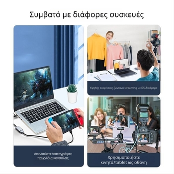 Κάρτα καταγραφής βίντεο HDMI προς Type-C, USB 3.0, 4K, για PC, κινητό και tablet