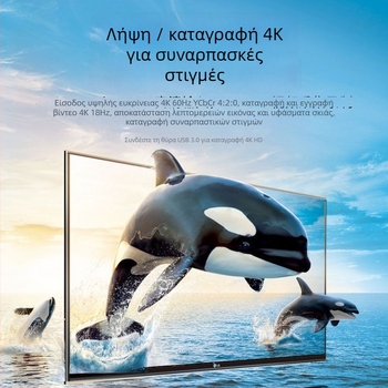 Κάρτα καταγραφής βίντεο HDMI προς Type-C, USB 3.0, 4K, για PC, κινητό και tablet