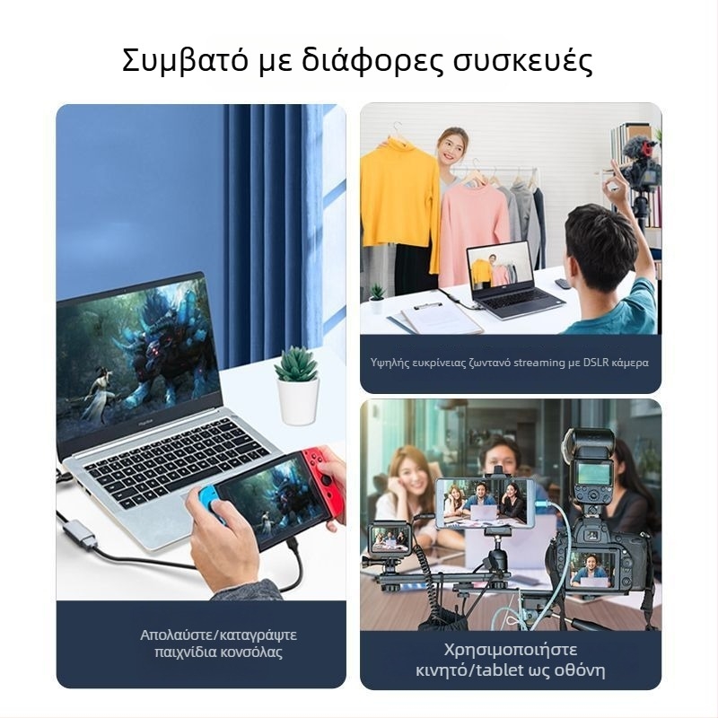 Κάρτα καταγραφής βίντεο HDMI προς Type-C, USB 3.0, 4K, για PC, κινητό και tablet