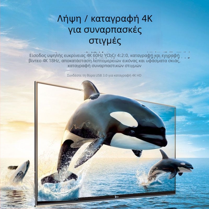 Κάρτα καταγραφής βίντεο HDMI προς Type-C, USB 3.0, 4K, για PC, κινητό και tablet