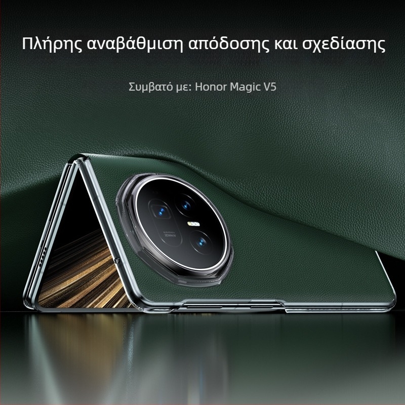Θήκη τηλεφώνου HONOR MagicV5 Flip-Top από γνήσιο δέρμα, Αντιπτώση και μαγνητικό κλείσιμο