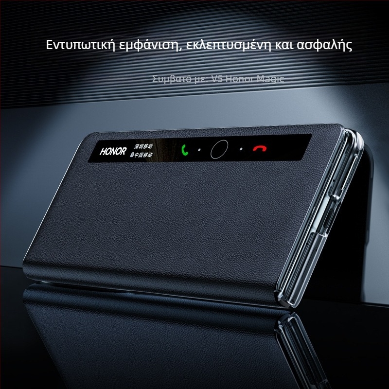 Θήκη τηλεφώνου HONOR MagicV5 Flip-Top από γνήσιο δέρμα, Αντιπτώση και μαγνητικό κλείσιμο