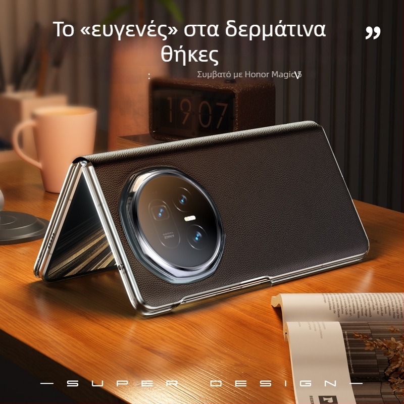 Θήκη τηλεφώνου HONOR MagicV5 Flip-Top από γνήσιο δέρμα, Αντιπτώση και μαγνητικό κλείσιμο