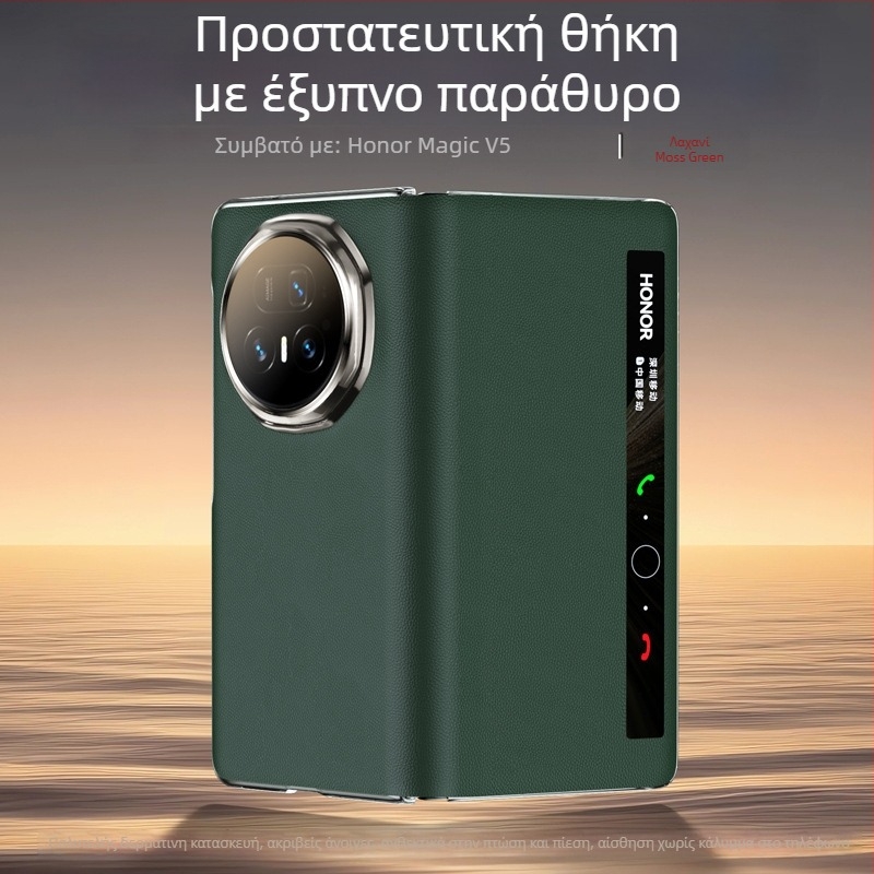 Θήκη τηλεφώνου HONOR MagicV5 Flip-Top από γνήσιο δέρμα, Αντιπτώση και μαγνητικό κλείσιμο