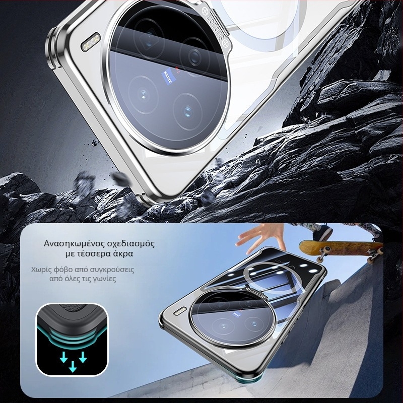 Θήκη κινητού Vivo X200 Ultra — Μεταλλική, Ηλεκτροπλατιωμένη, Προσαρμοστική