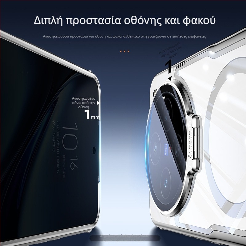 Θήκη κινητού Vivo X200 Ultra — Μεταλλική, Ηλεκτροπλατιωμένη, Προσαρμοστική