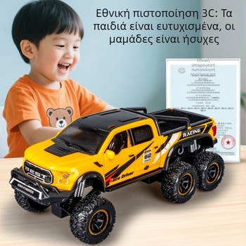 Παιδικό off-road αυτοκίνητο 1:12 κλίμακα, πλαστικό, έξι τροχών, αδρανειακή κίνηση, ήχοι και φώτα