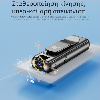 Κάμερα για τοποθέτηση στο στήθος, ασύρματη HD κάμερα με νυχτερινή όραση, ανάλυση 640x480 στις 30fps, ενσωματωμένο μικρόφωνο