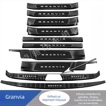 Gravia Προστατευτικό κατωφλίου με ράγα και προστασία πορτ-μπαγκάζ – διακοσμητικό αυτοκόλλητο πίσω μπαρ, συμβατό με Toyota