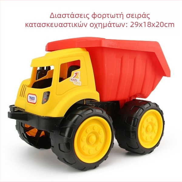 Παιχνίδι μηχανικού οχήματος: εκσκαφέας σε άμμο και ανυψωτικό φορτωτής, κλίμακα 1:36, πλαστικό, μάρκα Yisi, για παιδιά 4–6 ετών