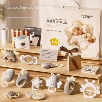 Σετ μασητήρας και κουδουνάκι για μωρά 0-3 ετών – σιλικόνη + ABS, διαδραστικό παιχνίδι σε δώρο κουτί για ανάπτυξη αισθήσεων και συντονισμό χεριού-ματιού