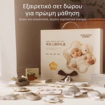 Σετ μασητήρας και κουδουνάκι για μωρά 0-3 ετών – σιλικόνη + ABS, διαδραστικό παιχνίδι σε δώρο κουτί για ανάπτυξη αισθήσεων και συντονισμό χεριού-ματιού