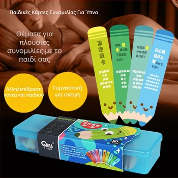 Διαδραστικό παιχνίδι καρτών για τον ύπνο – εκπαιδευτική φυσική για παιδιά 4–6 ετών (υλικό: πλαστικό; ηλικία: 4–6; προάγει επικοινωνία γονέα-παιδιού; συσκευασία: έγχρωμο κουτί)