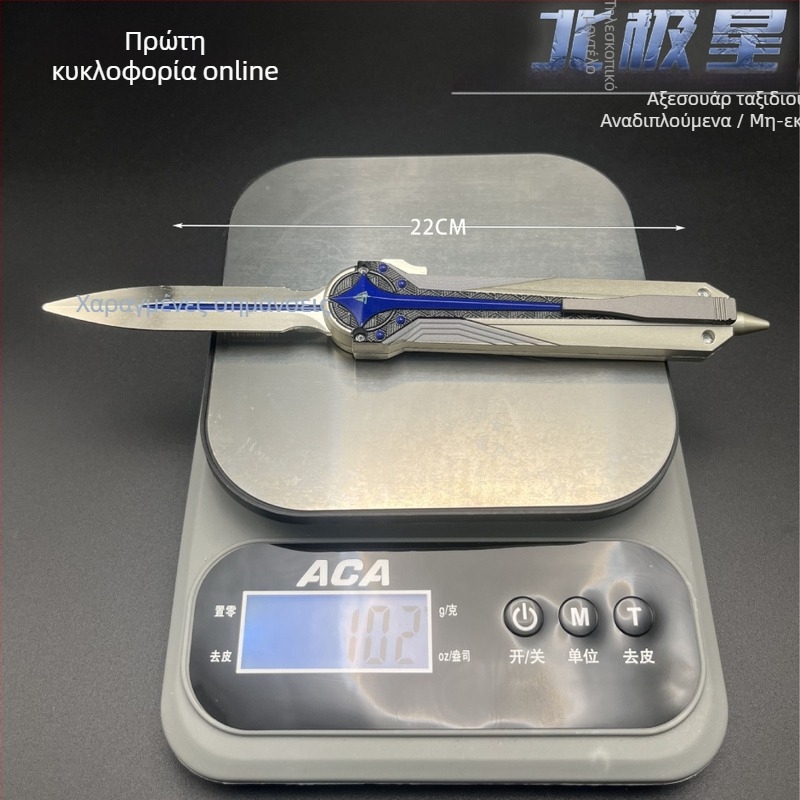 Μοντέλο όπλου από κράμα για παιχνίδια με τηλεσκοπικό μαχαίρι Polaris — στατικό μοντέλο, 14+ ετών