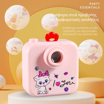 LED λάμπα προβολέα για γενέθλια: φόντο για φωτογραφίες, διακοσμητική ατμόσφαιρα και οργάνωση σκηνών, κατάλληλο για 15–35 ετών