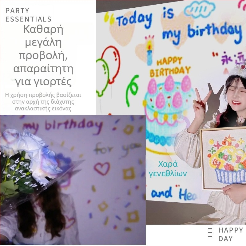 LED λάμπα προβολέα για γενέθλια: φόντο για φωτογραφίες, διακοσμητική ατμόσφαιρα και οργάνωση σκηνών, κατάλληλο για 15–35 ετών