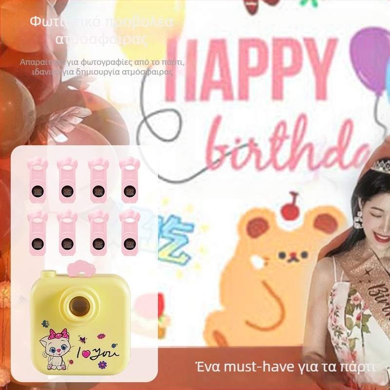 LED λάμπα προβολέα για γενέθλια: φόντο για φωτογραφίες, διακοσμητική ατμόσφαιρα και οργάνωση σκηνών, κατάλληλο για 15–35 ετών