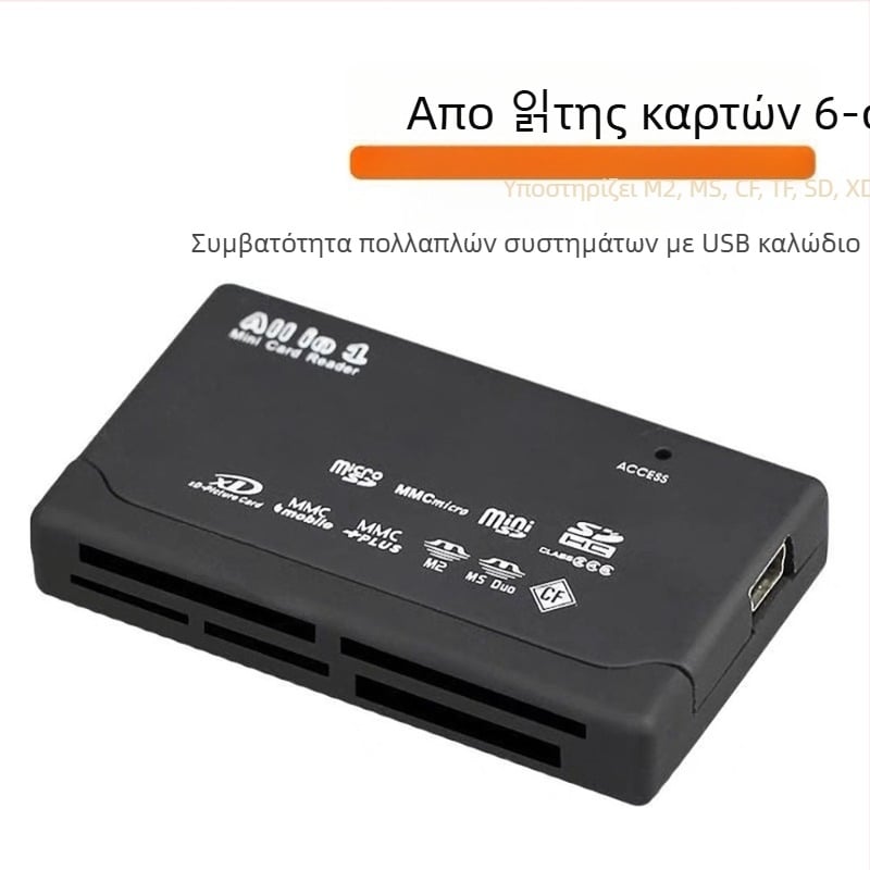 HT-02A USB 2.0 έξι-σε-ένα αναγνώστης καρτών CF/SD/SDHC/MMC Plus/TF/MicroSD (εξωτερικός)