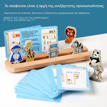 Ξύλινα οικοδομικά μπλοκ Κιβωτός του Νώε για βρέφη 0–3 ετών — νοητική ανάπτυξη