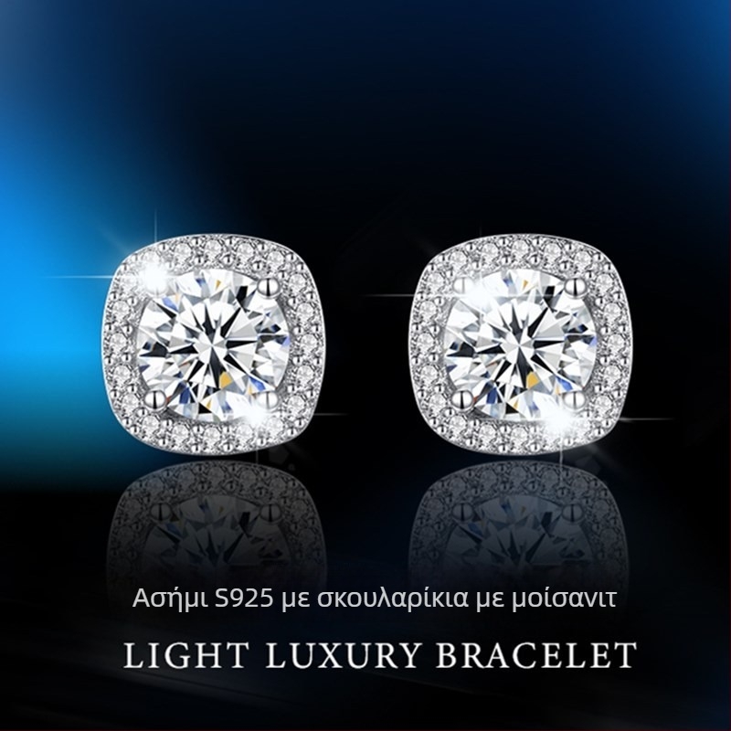 Σκουλαρίκια καρφωτά Moissanite από ασήμι 925 για γυναίκες – Γεωμετρικός τετράγωνος σχεδιασμός, 1,47–1,78 g