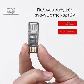 Αναγνώστης καρτών OTG διπλής κεφαλής USB-C/USB (Διεπαφή Type-C/USB, Υποστηρίζει TF κάρτες, Πλαστικό σώμα, 3 g)