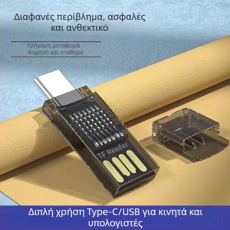 Αναγνώστης καρτών OTG διπλής κεφαλής USB-C/USB (Διεπαφή Type-C/USB, Υποστηρίζει TF κάρτες, Πλαστικό σώμα, 3 g)
