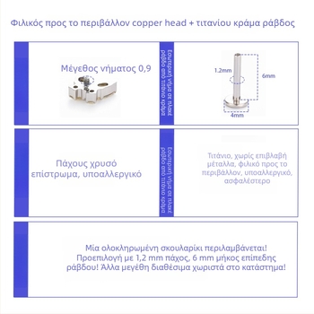 Σκουλαρίκι αυτιού από κράμα τιτάνιο G23 με καρδιά και αστέρι τεσσάρων ακρών, εσωτερικός βιδωτός σύνδεσμος, επίχρυσο φινίρισμα
