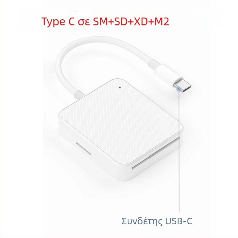 GT7010 Αναγνώστης καρτών 4 σε 1 εξωτερικός — υποστηρίζει κάρτες SD, XD, M2 και SM; USB 2.0; συμβατός με κινητές συσκευές