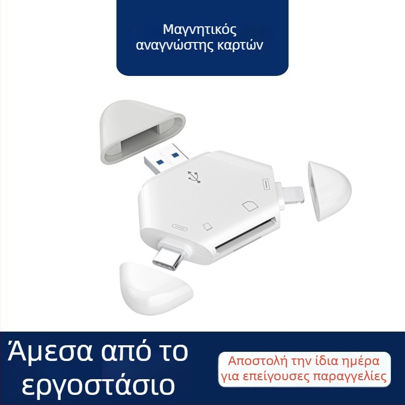 Τρία σε ένα μαγνητικό αναγνώστη καρτών για Apple Type-C, USB υπολογιστές και Android tablets, SD/TF κάρτες (OTG) – Μοντέλο C23, USB 2.0, εξωτερική συσκευή